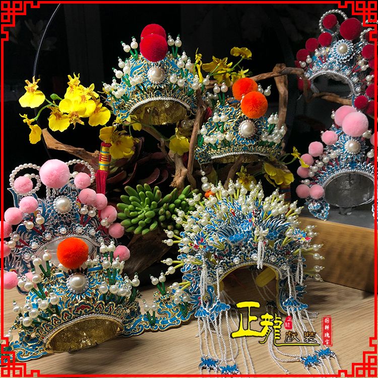 未央戏曲迷你小盔帽家居办公室玄关桌面装饰