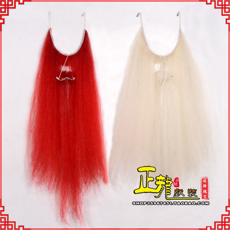 未央扎髯李逵巨灵神胡子开口 牛尾吊口