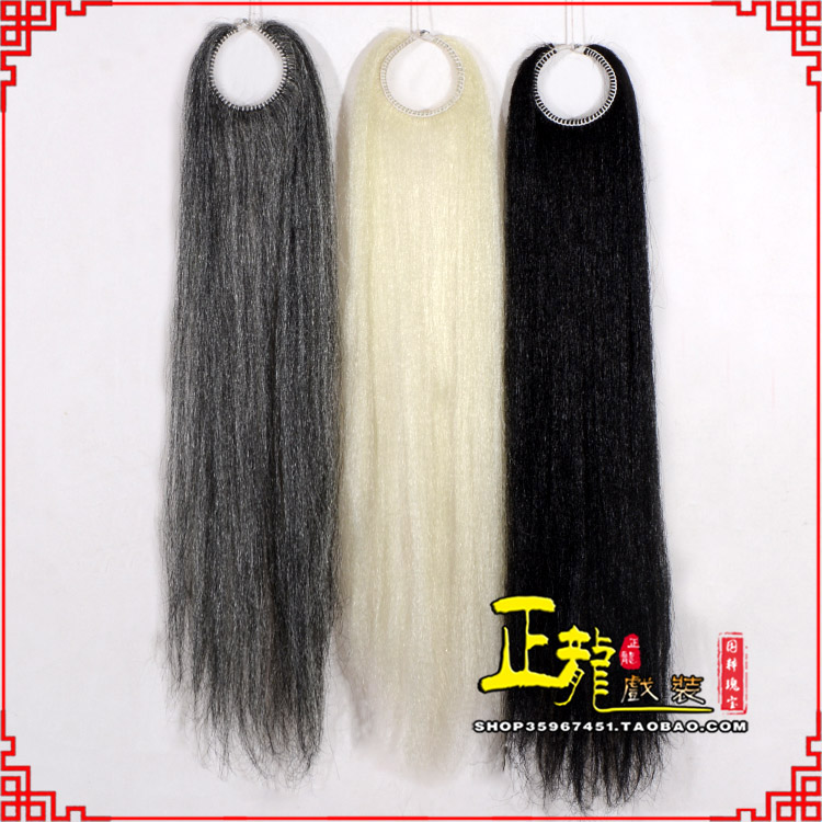 未央京剧越剧戏曲髯口蓬头假发胡子老旦发揪老旦假发 蓬头