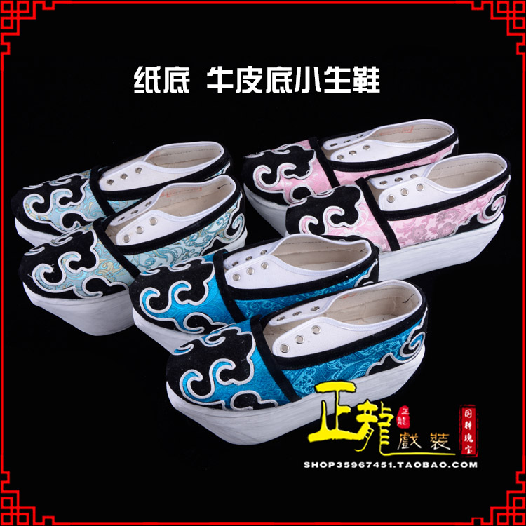 未央戏曲厚底靴古装鞋舞台越剧鞋三义斋纸底小生鞋
