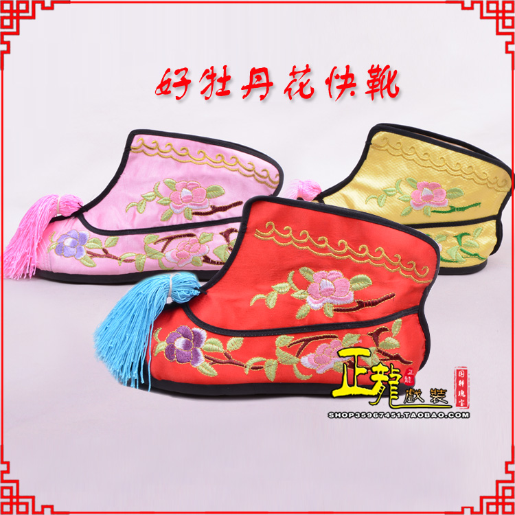 未央戏鞋武旦女薄底彩花快靴武旦靴 好牡丹花快靴