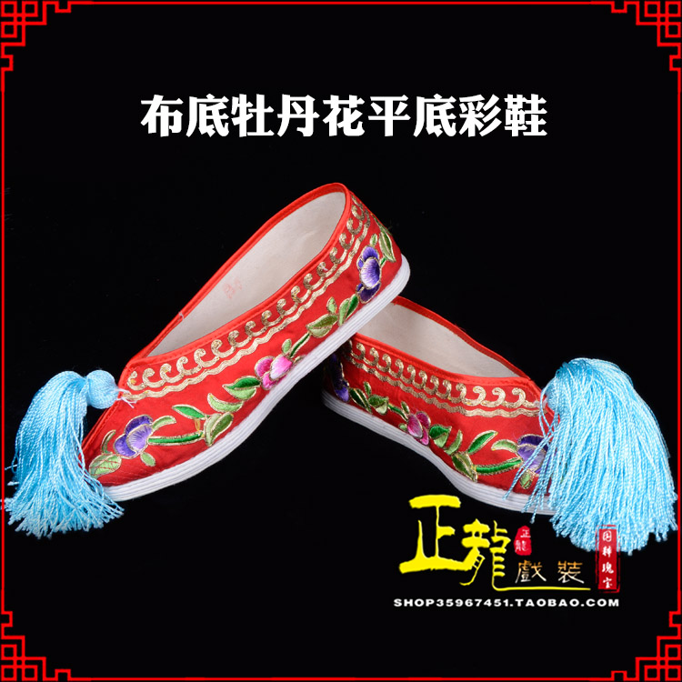 未央秀禾鞋花旦鞋绣花鞋三义斋布底牡丹花平底彩鞋