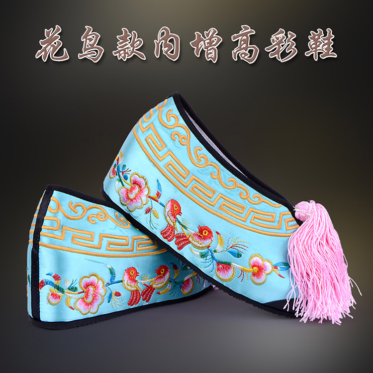 未央彩鞋花旦绣花鞋 舒适款花鸟内高彩鞋