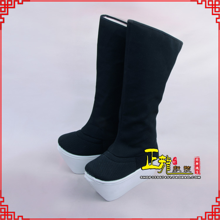 未央京越剧戏曲戏鞋古代老生男古装靴子朝方 好高靴