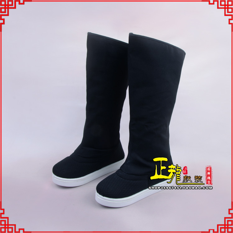 未央京越剧戏曲戏鞋古代老生高靴官靴男古装靴子朝方 好低靴