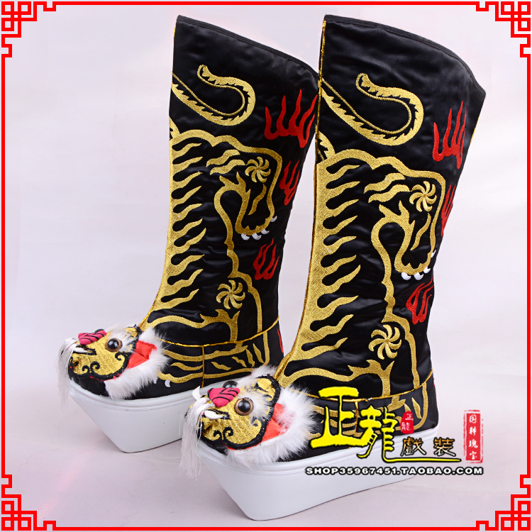 未央京剧戏曲舞台戏鞋武生靴皇帝靴变脸厚底高筒靴 好虎头靴