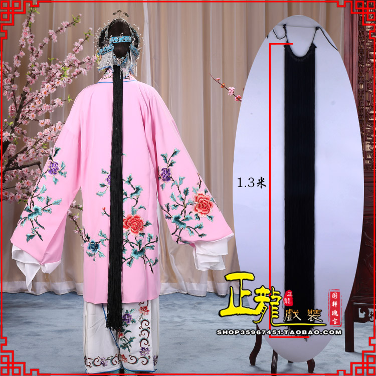 未央花旦包头假发辫子 真丝线帘