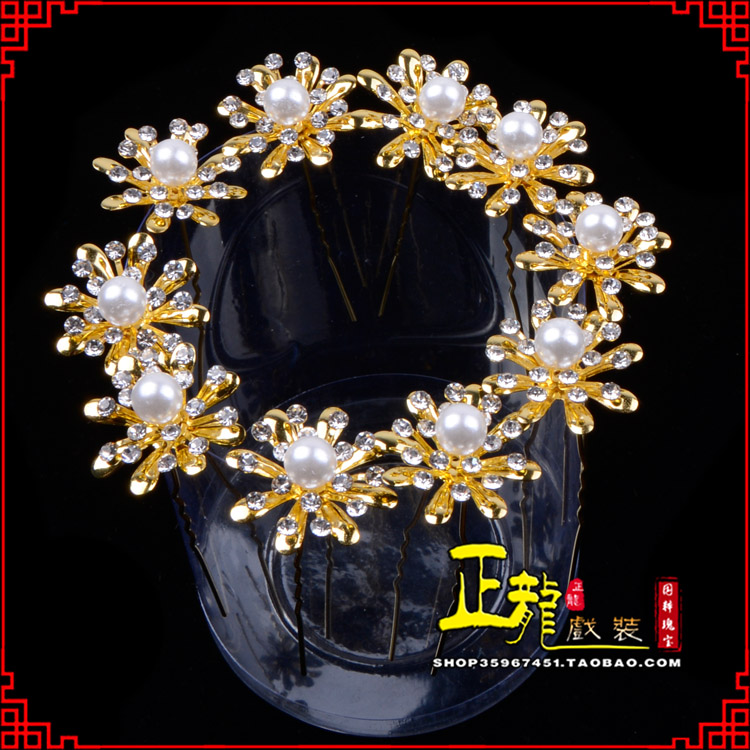 未央小姐花旦头饰插针 花朵u形簪