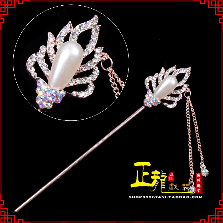 未央花旦小姐青衣头饰簪子 火焰发簪