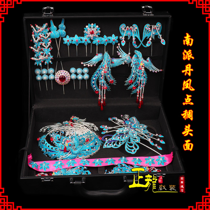 未央戏曲古装戏剧头饰花旦包头青衣小姐头面 点绸小套头面