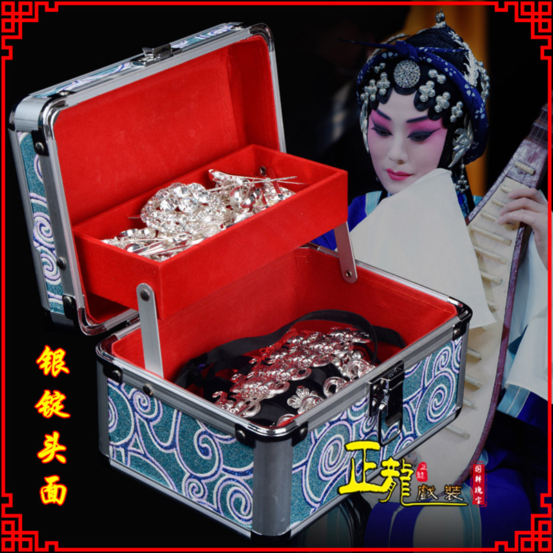 未央京剧戏曲头饰银泡秦香莲王宝钏银丁化妆包头 银锭头面