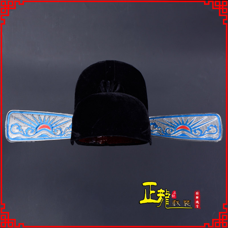 未央戏曲盔帽用品芝麻官帽县官帽 乌纱帽 素纱帽