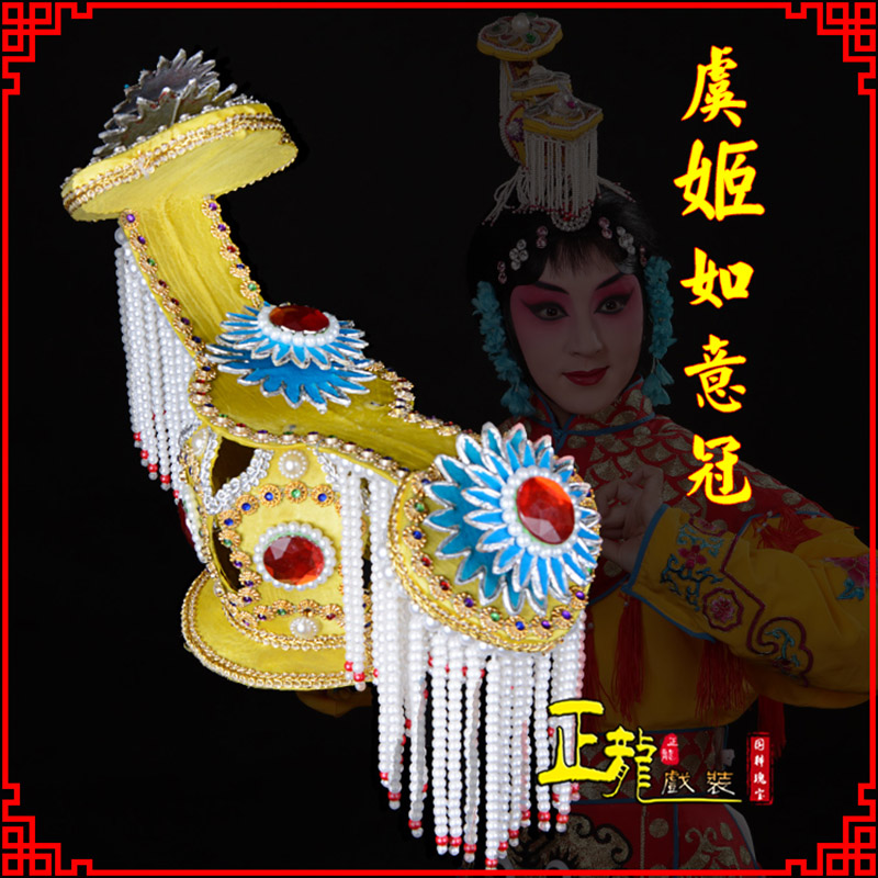 未央盔帽霸王别姬虞姬冠武则天后妃头饰 中档如意冠