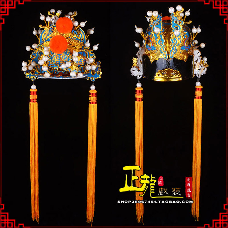 未央戏曲盔帽舞台演出古装影视皇帝皇上王爷便王帽 皇帽