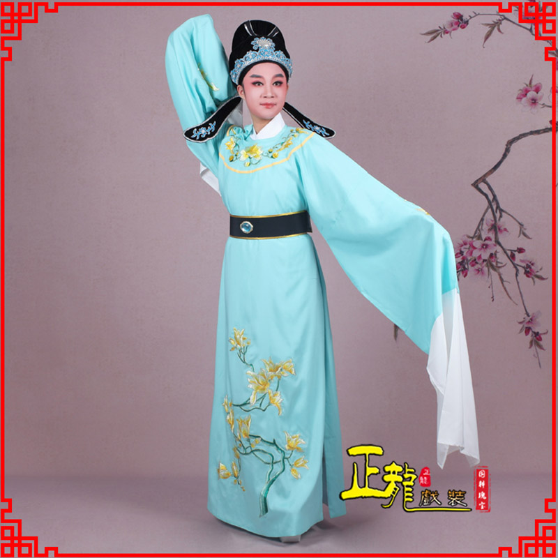 未央梁祝黄梅戏小生褶子道袍圆领玉兰花小生衣