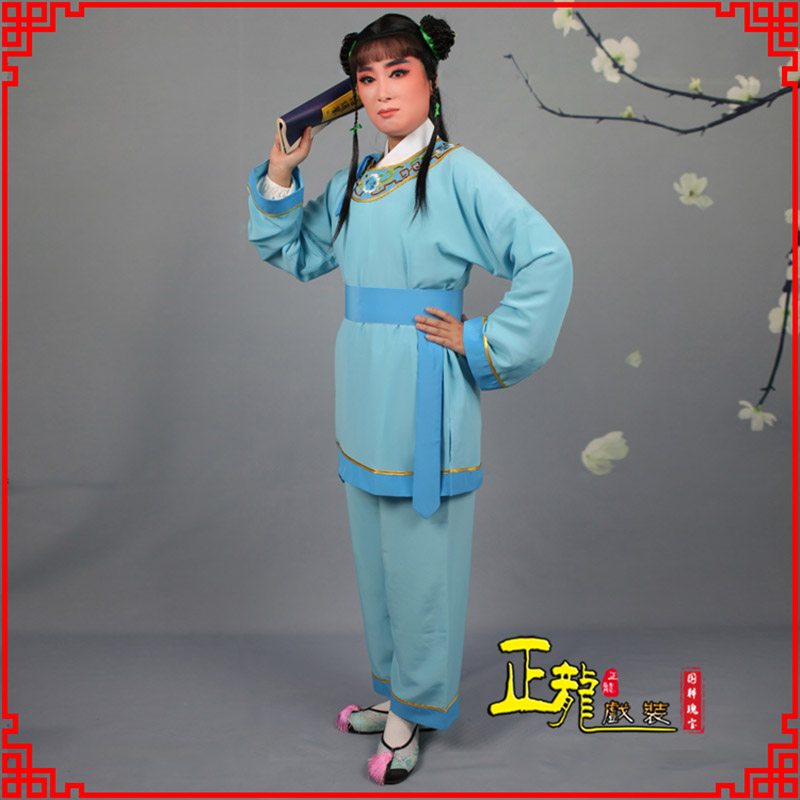 未央童生银心四九圆黄梅戏戏剧戏服领镶边书童衣