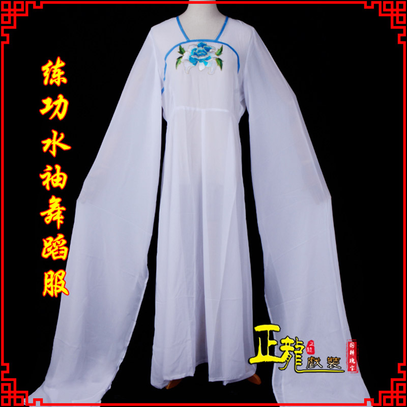 未央花旦影楼古装水袖舞蹈服 胸花连衣裙