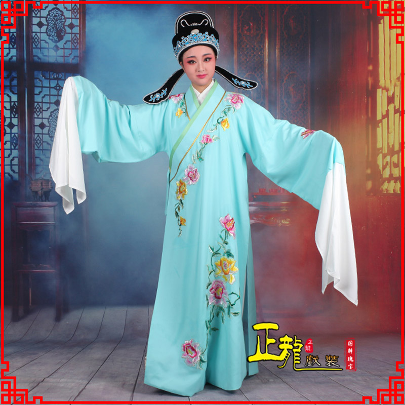 未央梁祝小生褶子道袍 吴素英版小生衣