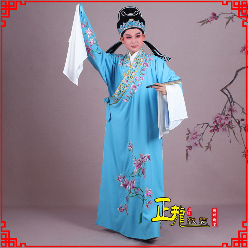 未央梁祝小生褶子道袍 斜领玉兰花小生衣