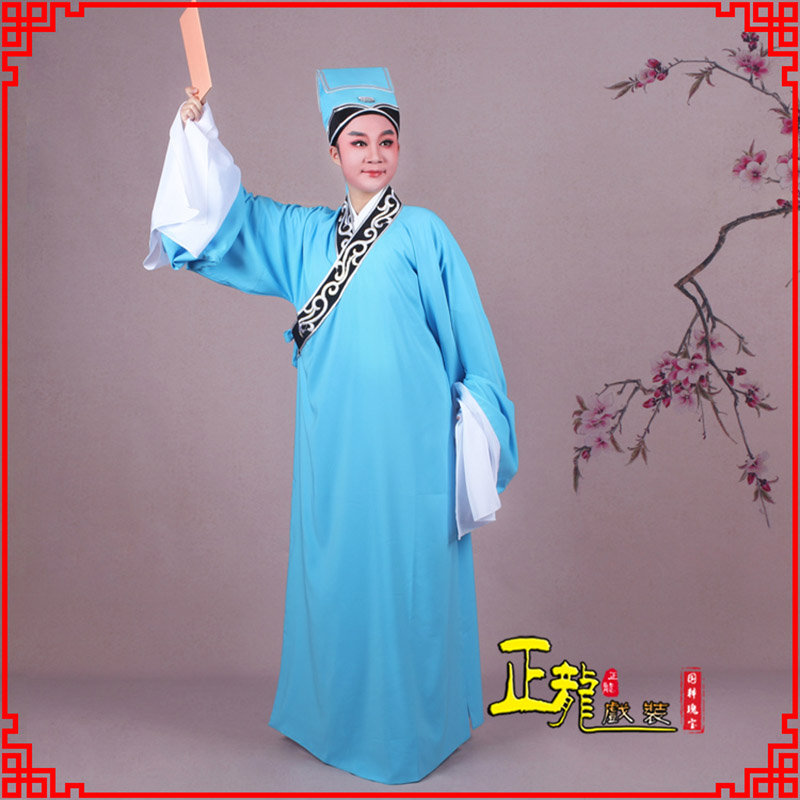 未央书生褶子才子舞蹈服 草勾素领花小生衣