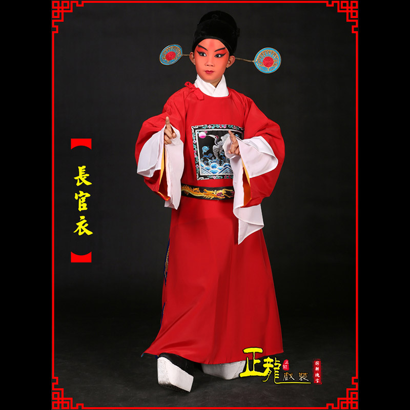 未央男状元县太爷七品芝麻长官衣