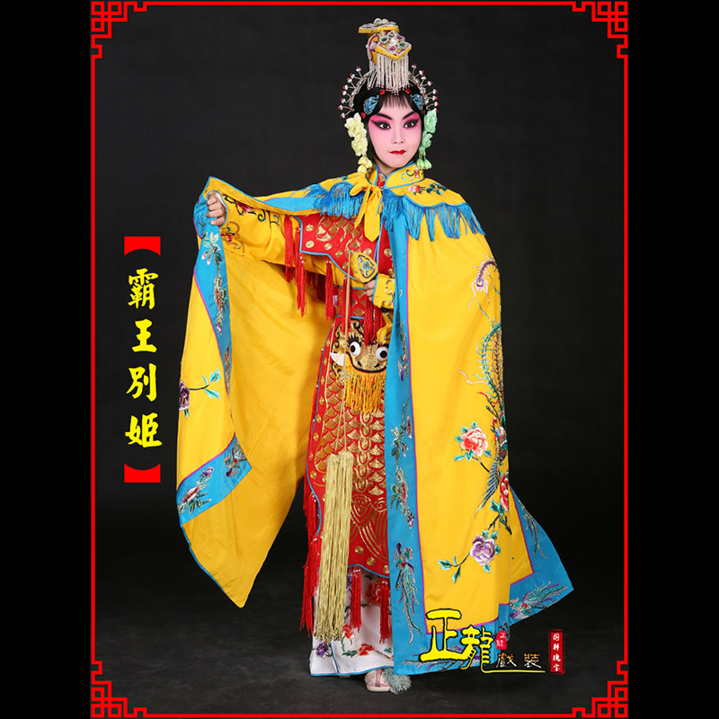 未央花旦霸王别姬服鱼鳞甲虞姬服