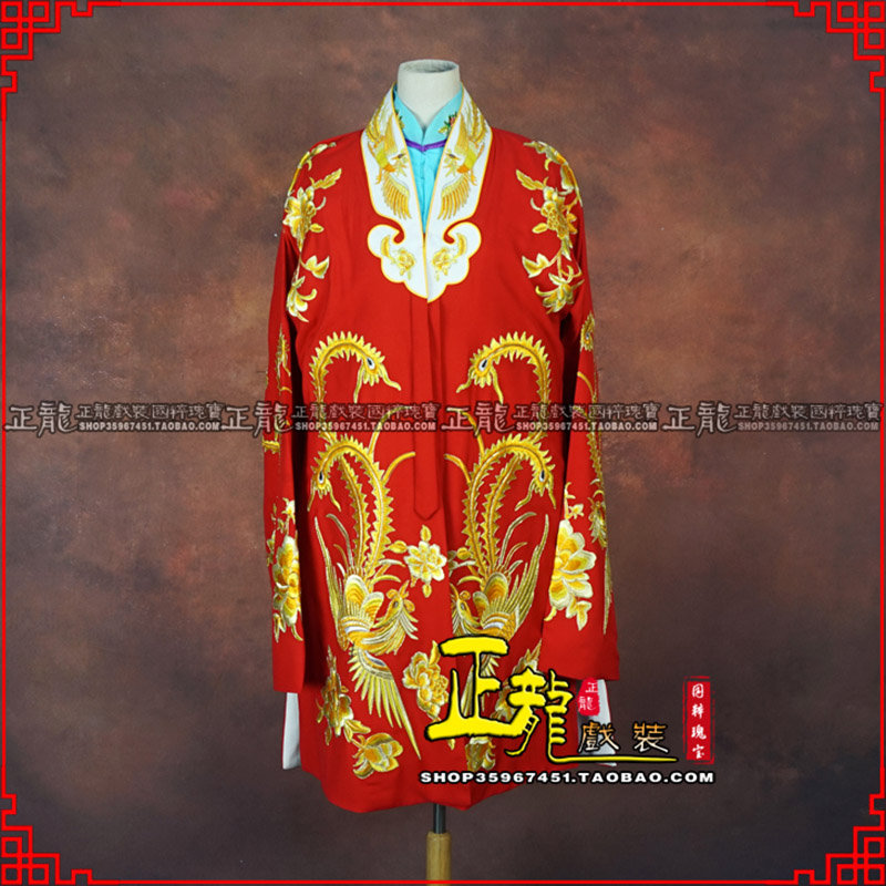 未央花旦锁麟囊 软绉飞凤三黄凤披