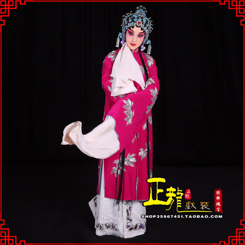 未央花旦锁麟囊青衣褶子 薛湘灵青衣披