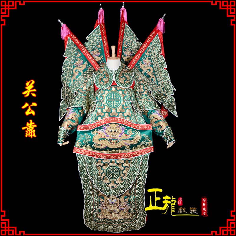 未央武将关公靠