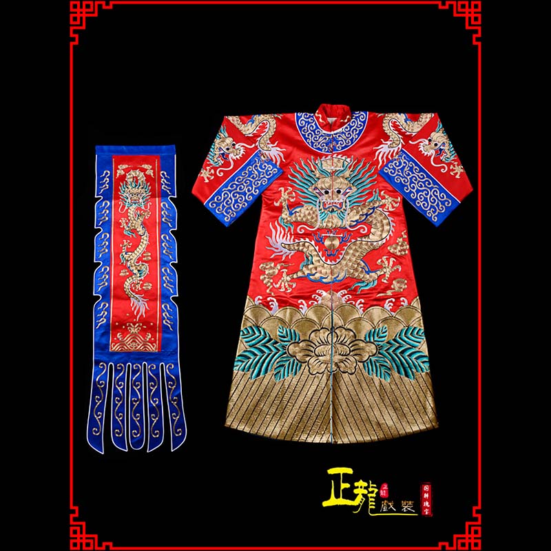 未央武生戏服坐龙龙套