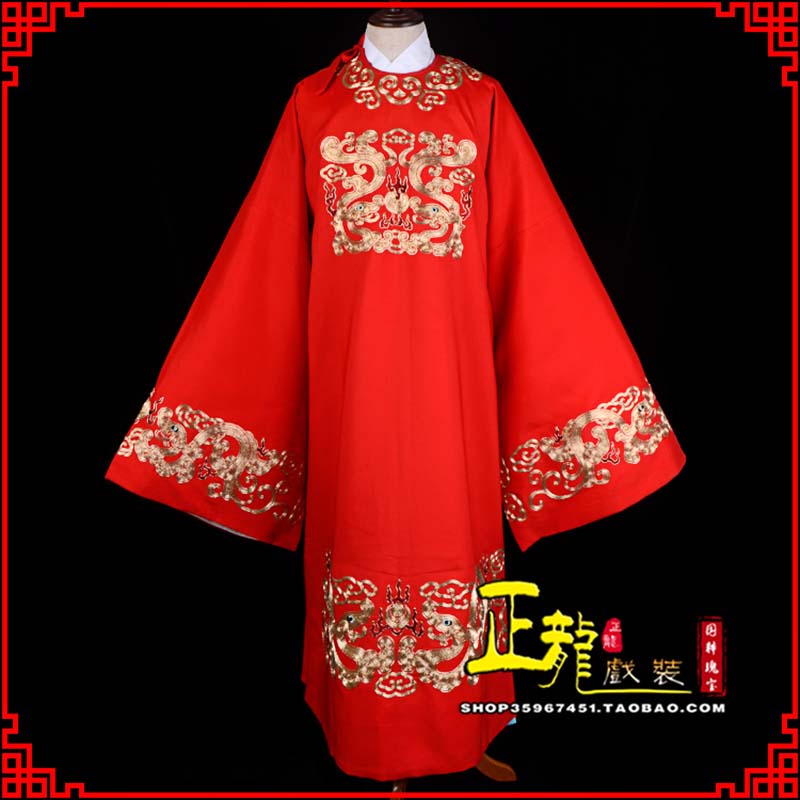 未央戏曲官衣官服舞台演出