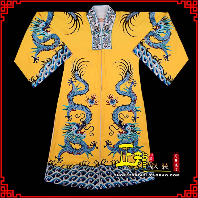 未央舞台演出服皇帝皇上皇披龙袍