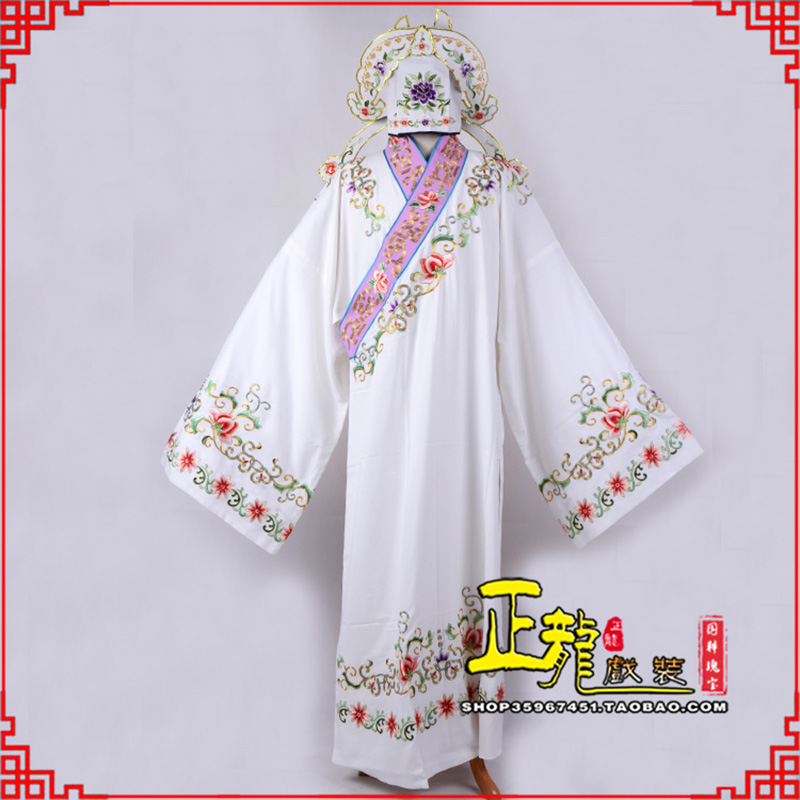 未央四大才子柳梦梅 牡丹亭小生衣